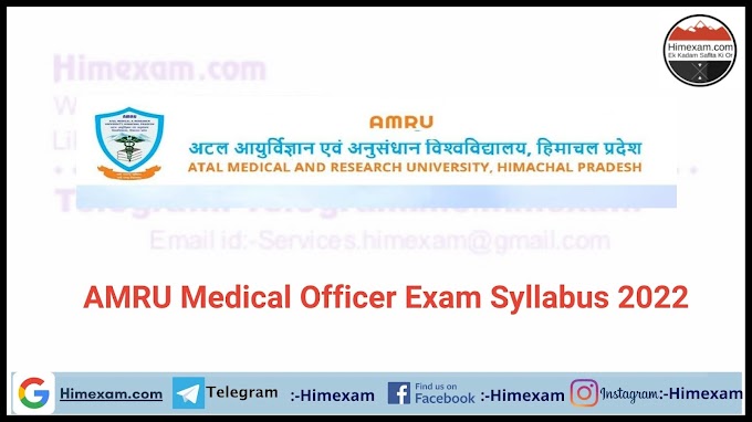 AMRU Medical Officer Exam Syllabus 2022