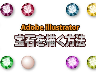 イラスト 宝石 ダイヤ 286626
