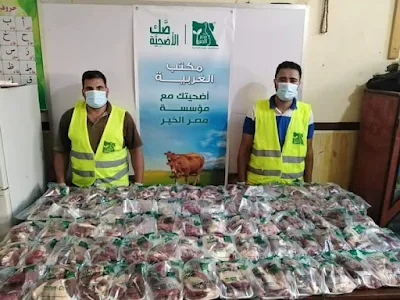 بالصور .. محافظ كفر الشيخ يشيد بالمشاركة المجتمعية وتوزيع 32 ألف كيلو لحوم على الأسر الفقيرة والأشد فقراً