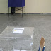 Ιστορικό ρεκόρ για την αποχή στον β' γύρο των αυτοδιοικητικών εκλογών