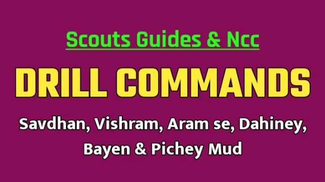 Scout-guide-Ncc-drill-commands