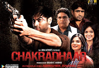 Chakradhaar [2012] Mediafire Mp3 Download