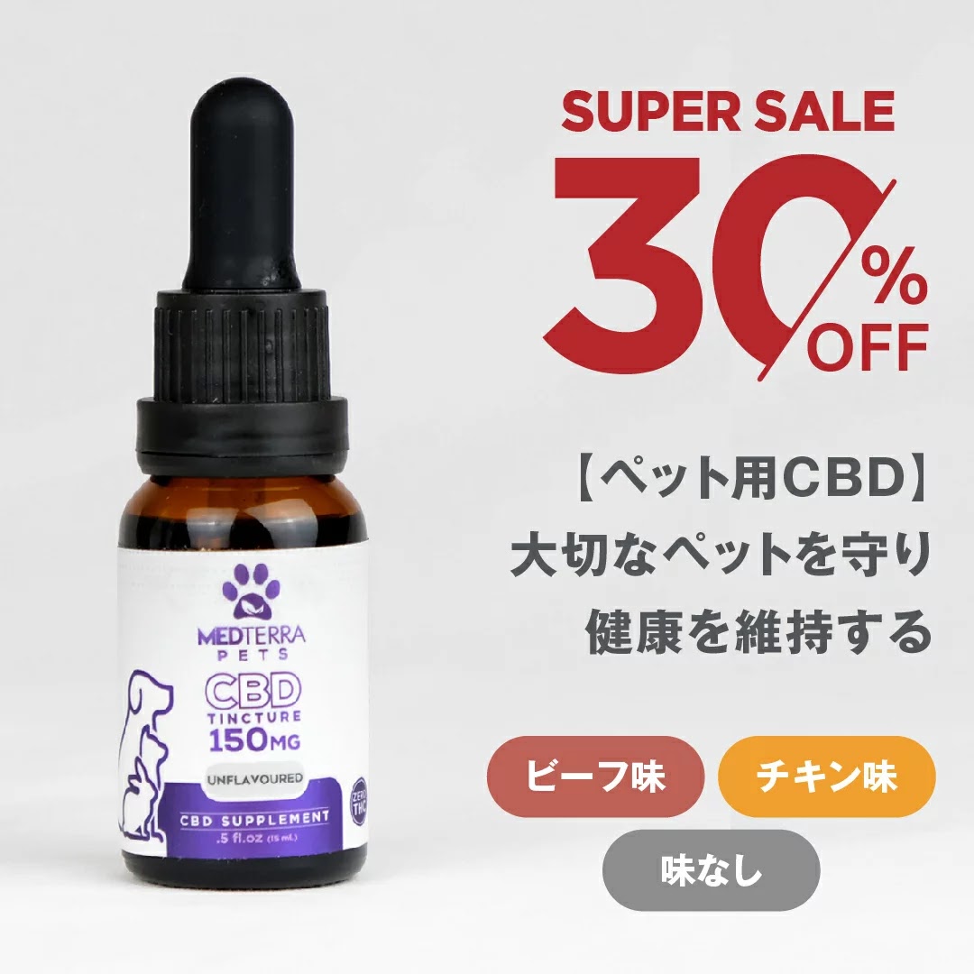 Cbd専門情報を発信 Cbd関連比較 情報サイト Cbd専門情報を発信 Cbd関連比較 情報サイト