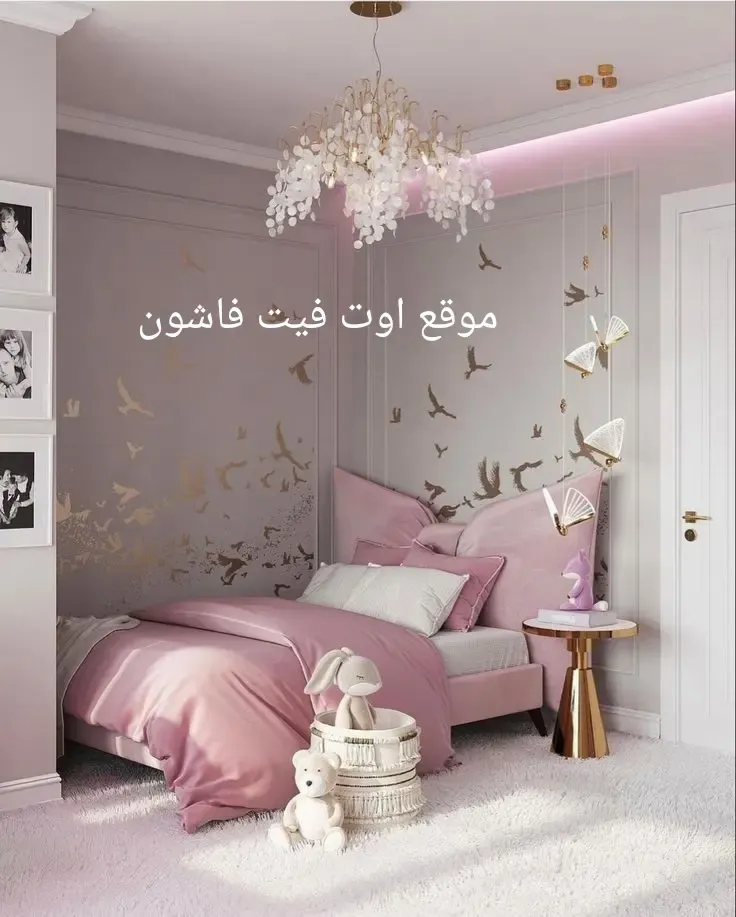 غرفة اطفال 2024 غرف نوم اطفال كاملة