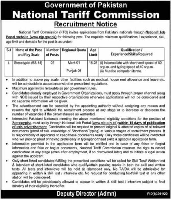 Government of Pakistan National Tariff Commission  Recruitment Notice
