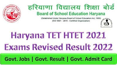 Haryana TET HTET 2021 Exams Revised Result 2022