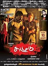 Kazhugu(2012) movie review