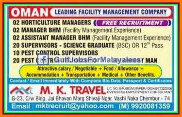 Free job Recruitment for Oman