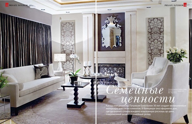 Interior Design_Private_Patricia Gray-1