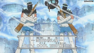 ワンピースアニメ パンクハザード編 593話 クールブラザーズ スコッチ ロック | ONE PIECE Episode 593