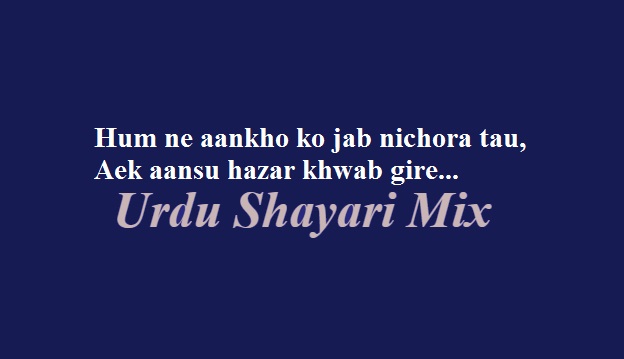 Hum ne aankho, Aansu shari, Urdu shayari