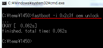 fastboot -i 0x2c3f oem unlock