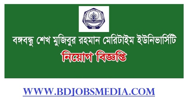 Bangabandhu Sheikh Mujibur Rahman Maritime University Job Circular 2023 - বঙ্গবন্ধু শেখ মুজিবুর রহমান মেরিটাইম বিশ্ববিদ্যালয় নিয়োগ বিজ্ঞপ্তি ২০২৩ - University Job Circular 2023