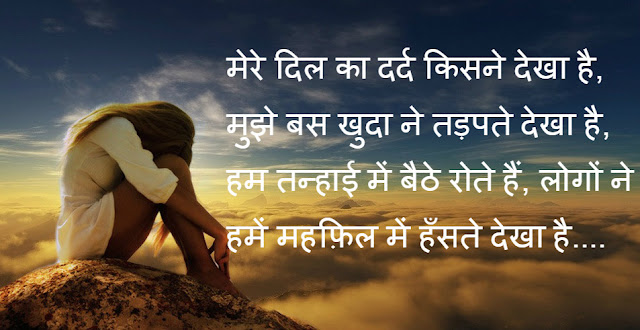 romantic love shayari 2017