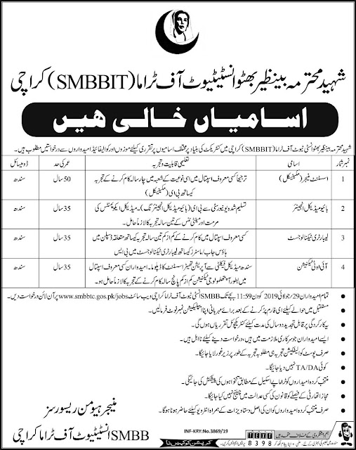 Jobs In Shaheed Mohtarma Benazir Bhutto Institute Of Trauma Karachi