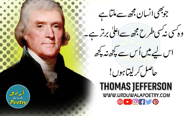Thomas-Jefferson-Quotes-on-Religion