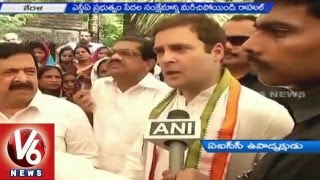  AICC Vice President Rahul Gandhi Criticizes NDA Government Over Land Bill