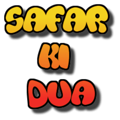 Safar_Ki_Dua_In_Hindi