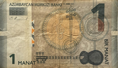  1 Manat Azerbaijan banknote