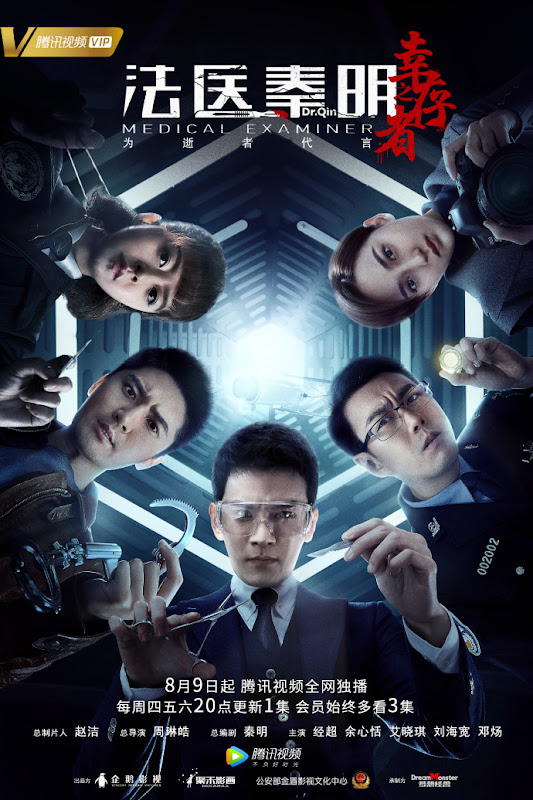 Medical Examiner Dr. Qin: The Survivor China Web Drama