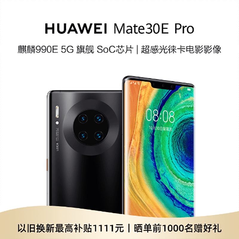 It is in pre-order in China