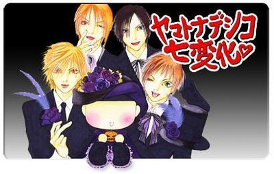 Yamato Nadeshiko Shichi Henge Dorama