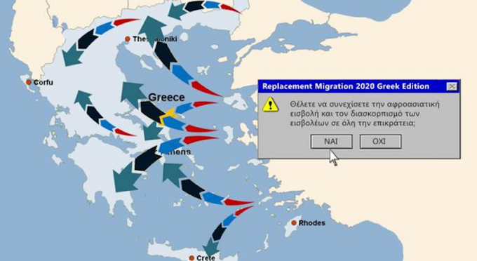   Ο ΕΠΟΙΚΙΣΜΟΣ ΣΕ ΑΡΙΘΜΟΥΣ