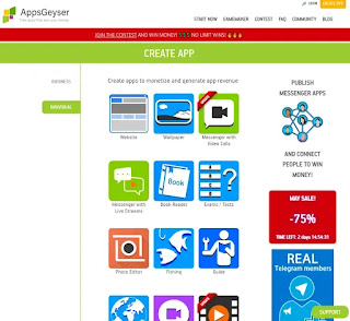 اختيار نوع تطبيق اندرويد الشخصية في موقع appsgeyser