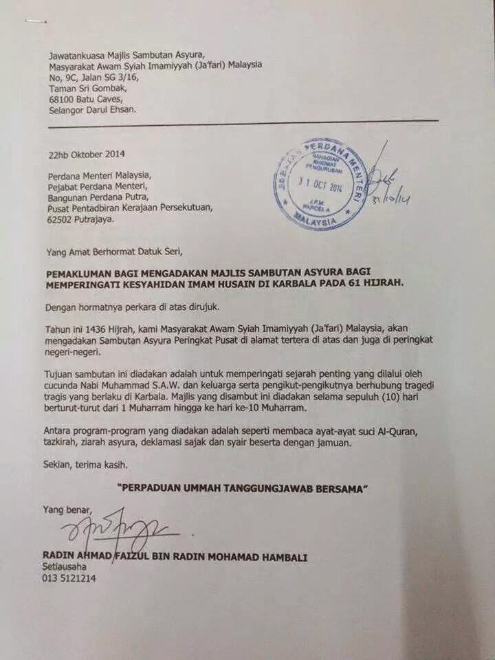 Surat Rasmi Kepada Kastam - Rasmi B