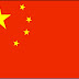 Small China Flag