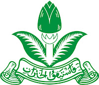 Logo Pemuda Muhammadiyah