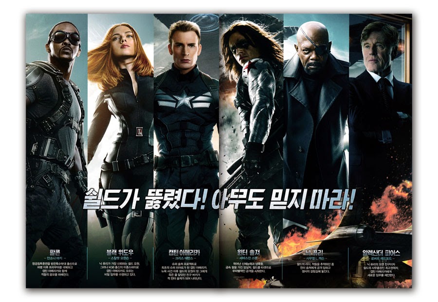 Captain America: The Winter Soldier Movie Poster 4S 2014 Chris Evans, Scarlett Johansson, Samuel L. Jackson, Cobie Smulders, Anthony Mackie, Hayley Atwell, Sebastian Stan, Emily VanCamp, Frank Grillo