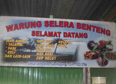 warung-selera-benteng-1