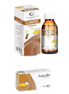 FLAGIMEL دواء