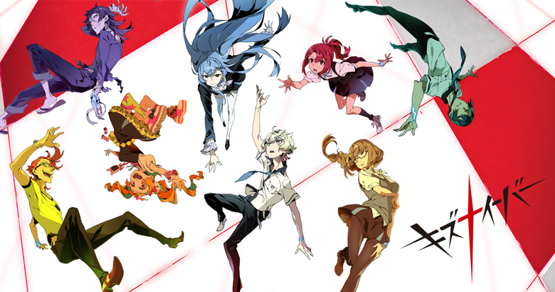 Kiznaiver anime
