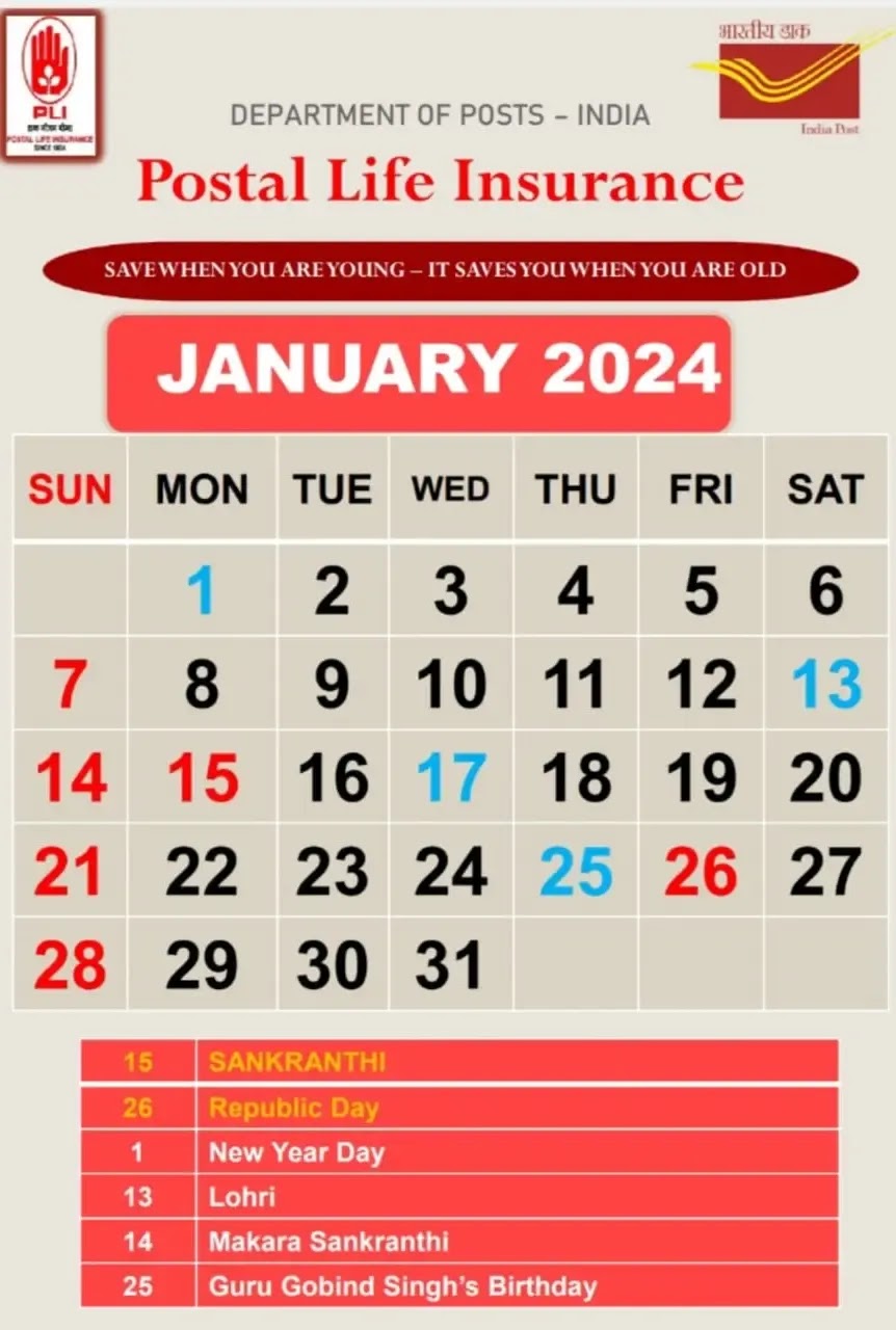 PLI (Postal Life Insurance) Calendar 2024 | PLI and RPLI 