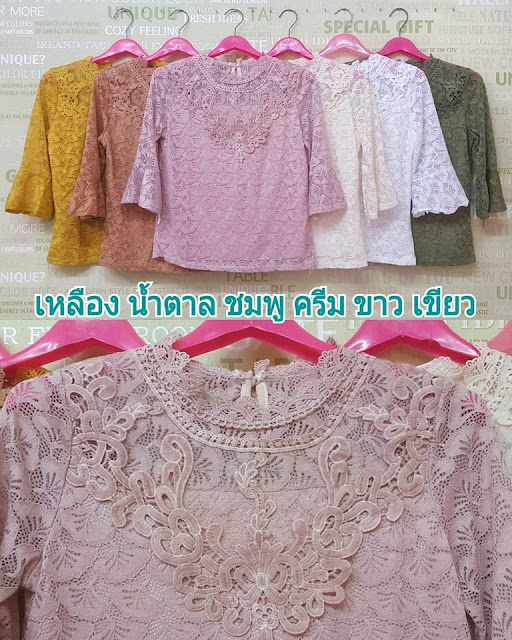 Goodgril shop แหล่งขายส่งเสื้อผ้าออนไลน์ราคาถูก รวบรวมทุกเทรนด์แฟชั่นมาใหม่ 2019 ขายเสื้อผ้าเกาหลีออนไลน์ เสื้อผ้าออนไลน์อัพเดทแฟชั่นทุกวัน มีทุกแนวทุกสไตล์มีแบบให้เลือกเยอะมาก ขายส่งเสื้อผ้าแฟชั่น อาทิ เสื้อแฟชั่น เสื้อลูกไม้ ชุดเดรสแฟชั่น จั้มสูทแฟชั่น กระโปรงและกางเกงแฟชั่น สินค้าถ่ายจากแบบจริงทุกตัวค่ะ อัพเดทแฟชั่นทุกวันรวมแฟชั่นจาก ประตูน้ำ แพลตตินั่ม และสินค้านำเข้า บริการจัดส่งทั่วประเทศ เสื้อผ้าแฟชั่นพร้อมส่ง Line id:@goodgirl (แฟชั่นส่งตรงถึงมือคุณ) สนใจสั่งซื้อสินค้าไปขายราคาส่งจากโรงงาน โทร 095-8976716 ร้านเปิดทุกวัน 08.00-19.00 น.