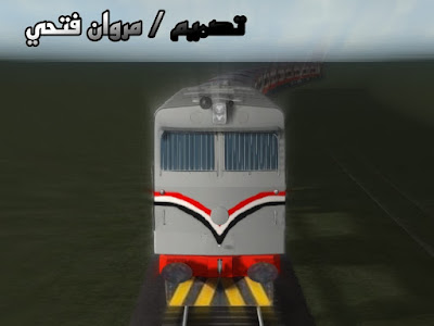 Train Simulator Egypt | RailwayLovers.com