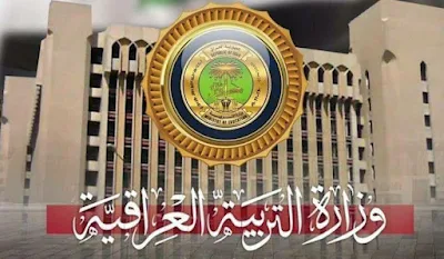 المحافظات التي اعلنت نتائج الصف السادس الابتدائي 2022 الدور الاول