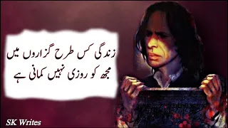 Dil Ko ik Baat || Jaun Elia Poetry || Jaun Elia Sad Shayari || Jaun Elia Best Poetry || John Shayari