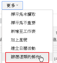 gmail new design-10