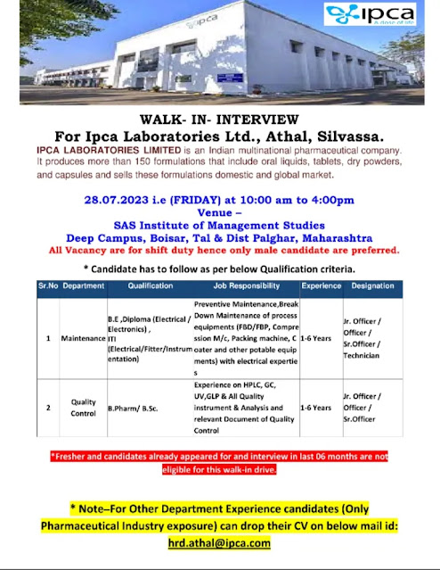 Ipca Laboratories Ltd Silvassa Walk In Interview For Quality Control/ Maintenance Department