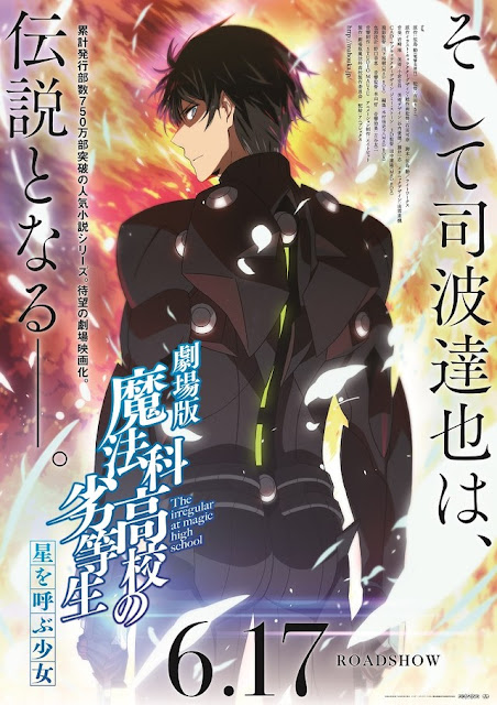 Mahouka Koukou no Rettousei: Hoshi o Yubu Shoujo