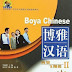 Boya Chinese: Advanced Hover II