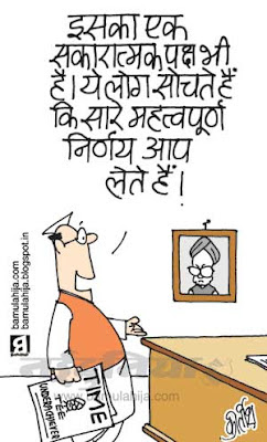 manmohan singh cartoon, congress cartoon, indian political cartoon, time magazine carton