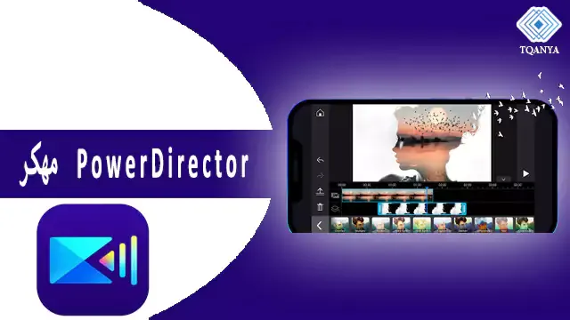 download powerdirector mod 2024 without watermark for free
