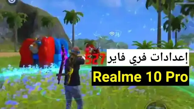 أفضل اعدادات هيد شوت في فري فاير Realme 10 Pro في 2023