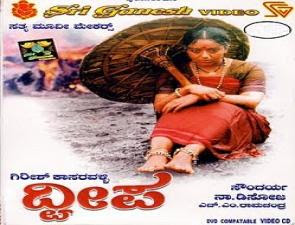 Dweepa 2003 Kannada Movie Watch Online