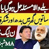 Imran Khan's Stunning Horoscope | Big Won for PTI | Bat is Back | Palmist MA Shahzad Khan Prediction 