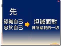 投影片10